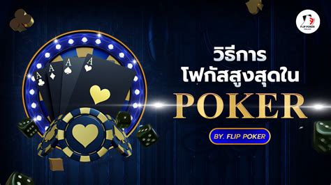 poker online thailand byqf belgium