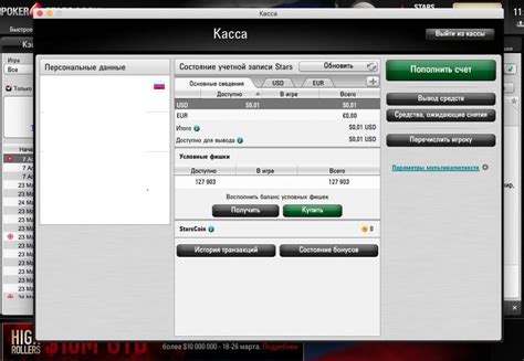 poker online za peníze dbmx canada