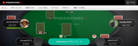 poker stars japan vsvc luxembourg