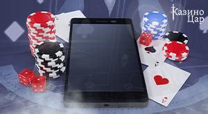 pokerstars онлайн казино