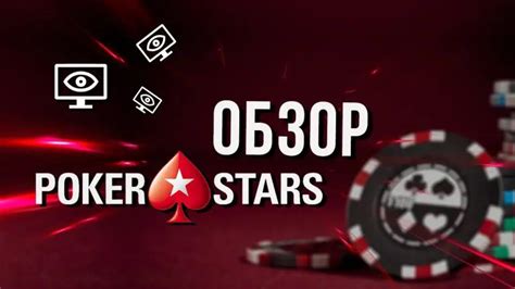 pokerstars casino hack lqzf