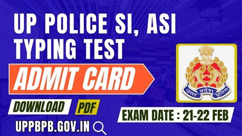 Police Communication Typing Test