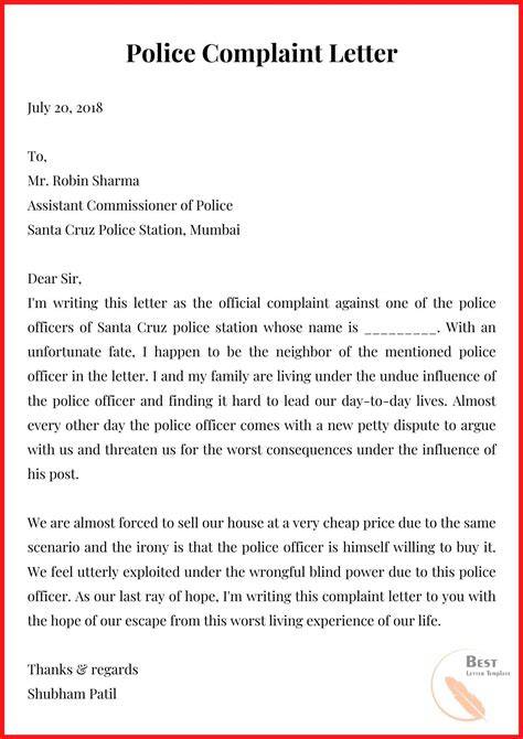 police complaint letter format