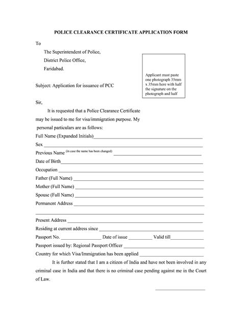 Police Verification Form Pdf