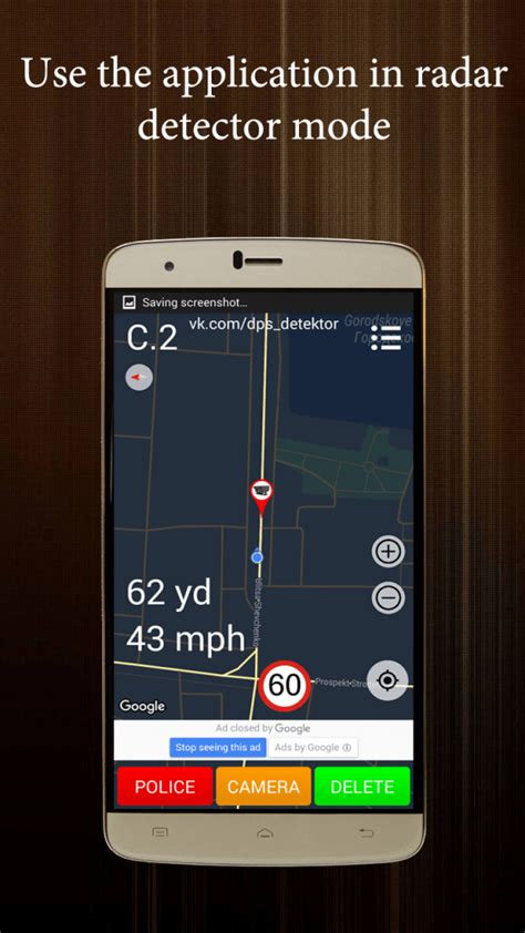 Police Detector for Android  APK Download