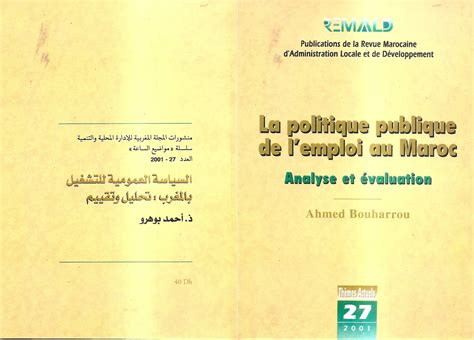 politiques publiques maroc pdf