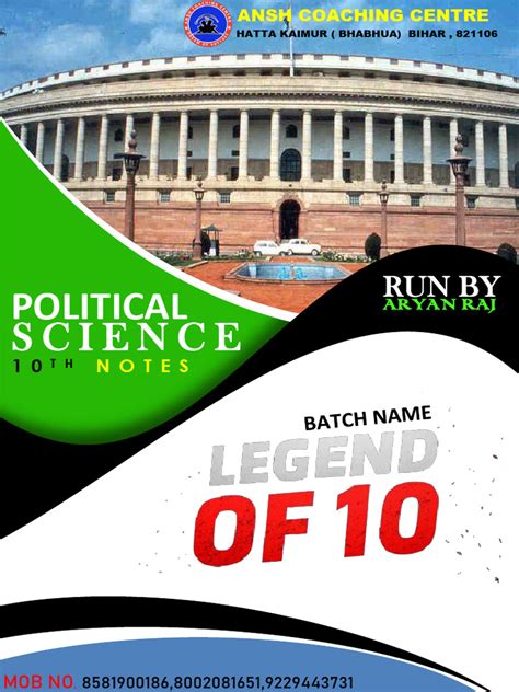 Poltical Science Glossary