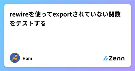 polyhook2とeatpdbでexportされていない関数をフック - Qiita