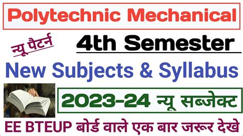 Polytechnic 4th Semester Production Technology Question Papers