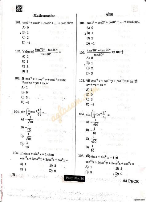 Polytechnic Civil Question Paper