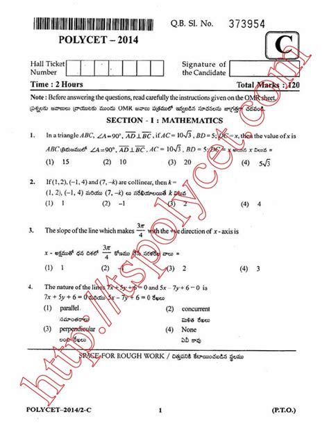 polytechnic entrance exams sample paper