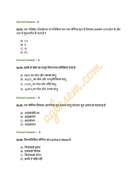 Read Online Polytechnic Entrance Exam Sample Paper 2013 File Type Pdf 