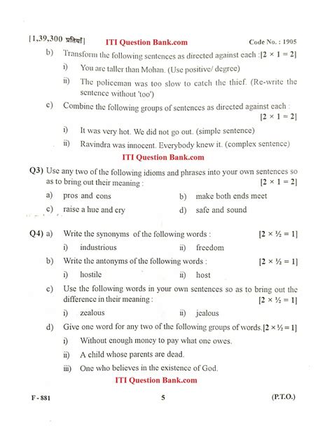 Download Polytechnic Physics Model Question Paper 