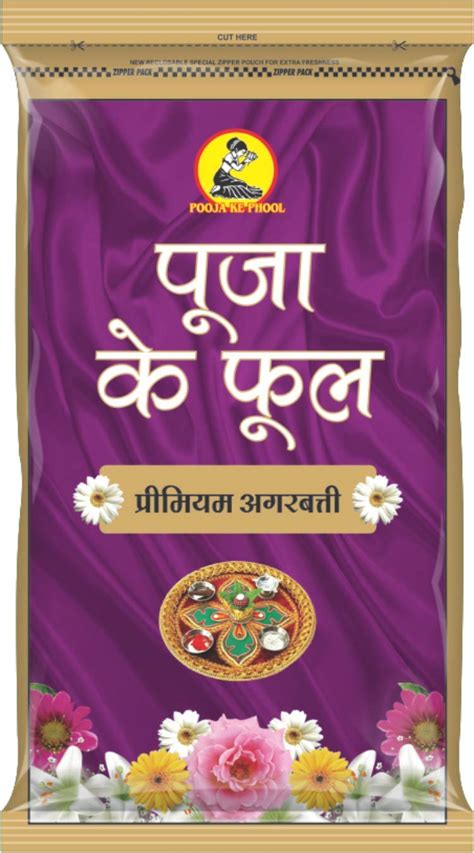 Pooja Ke Phool