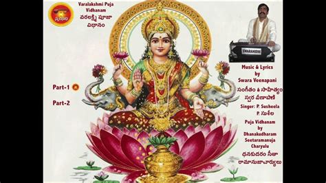 Download Pooja Vidhanam In Tamil Pdf 