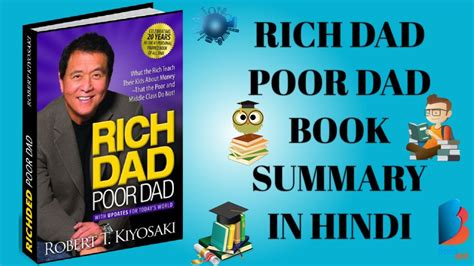 Full Download Poor Dad Rich Dad In Hindi Wordpress 