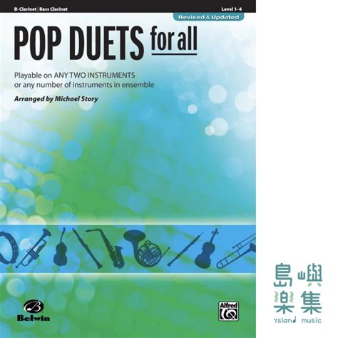 Pop Duets For All Bb Trumpet Baritone T C Playable