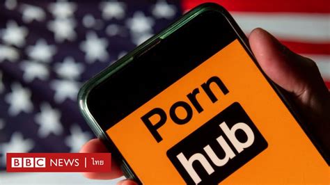 Pornhub erotic