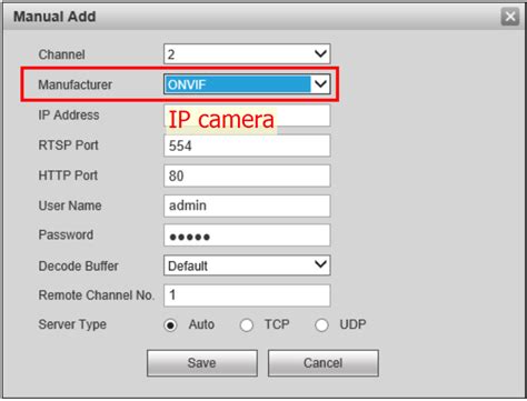 port number ONVIF IP Cam Talk
