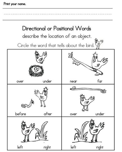 Positional Words And Directional Words Sight Words Positional Words Worksheets Kindergarten - Positional Words Worksheets Kindergarten