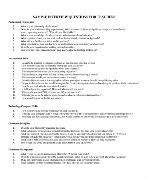 possible question in school interview