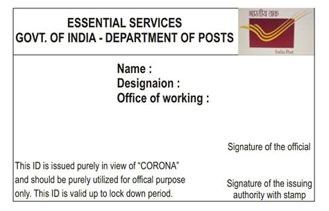 post office user id format