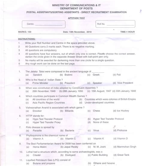 Read Online Postal Assistant Exam Papers 2011 