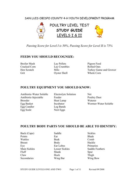 Poultry Study Guide Answers