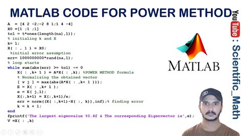power estimation matlab code