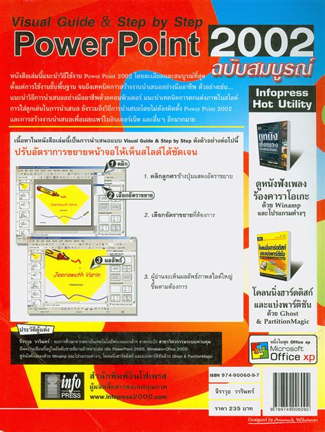 Power Point 2002 For Dummies