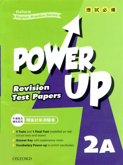 Power Up Test 22