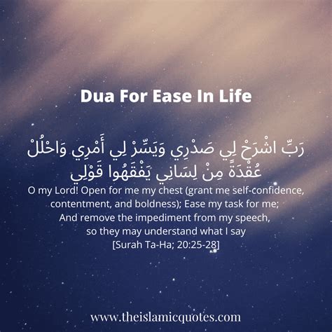 Powerful Arabic Duas