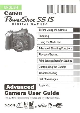 Read Online Powershot S5 User Guide 