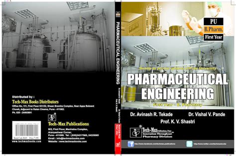Pp Techmax Publication Engineering