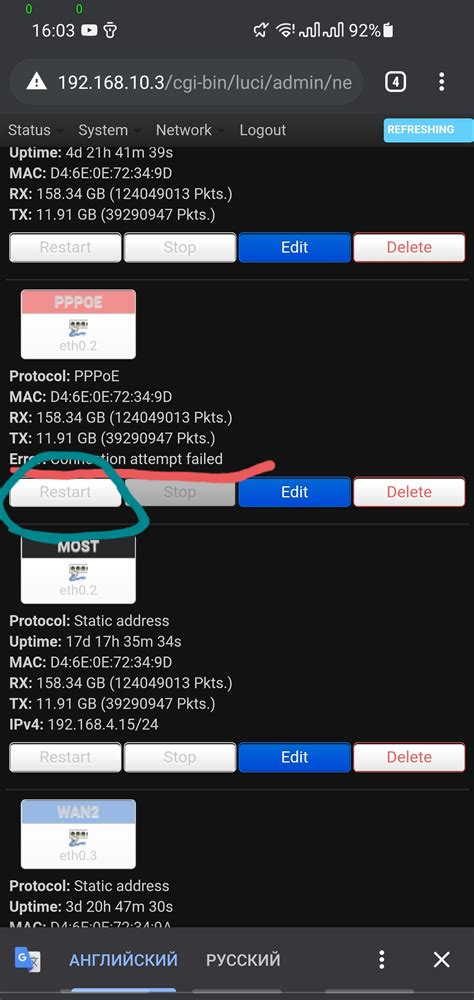 pppd terminating on signal 15 open wrt