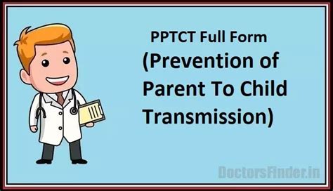 Pptct Full Form