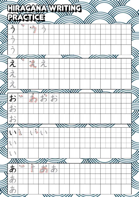 Practice Japanese Writing Sheets Nihongo Master Hiragana Writing Sheets - Hiragana Writing Sheets