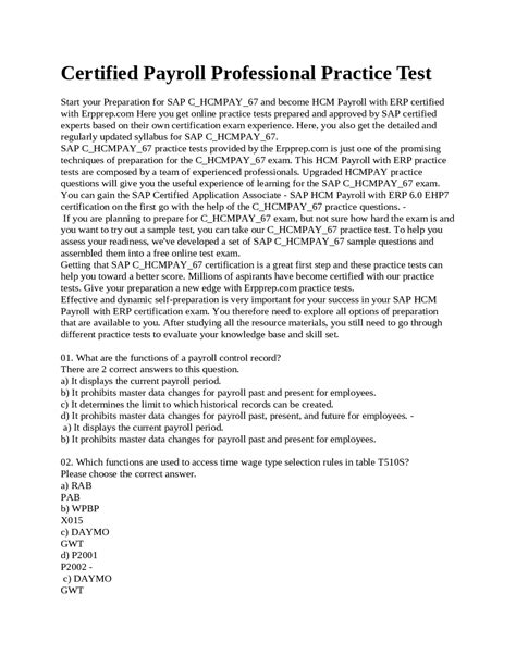 Practice Payroll Skills Test