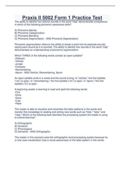 practice test for praxis ii 5015