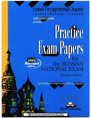 Full Download Practice Exam Papers For The Russian National 