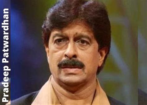 pradeep patwardhan biography examples