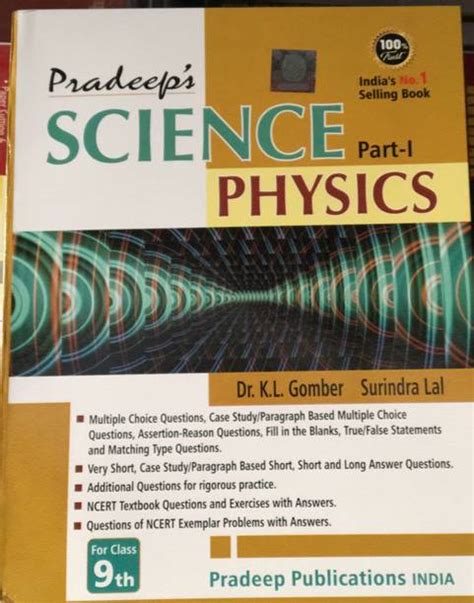 Pradeep Publications