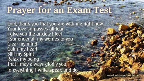Prayer Before A Test