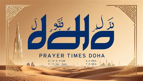 Prayer Time Doha Qatar