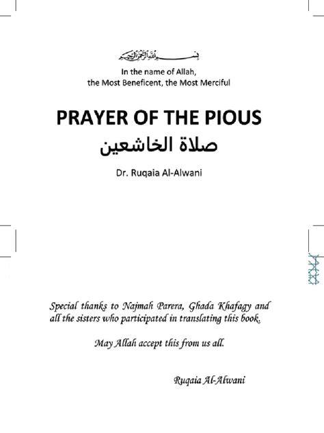 prayers of the pious english edition