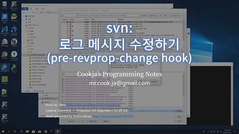 pre revprop change hook visual svn server