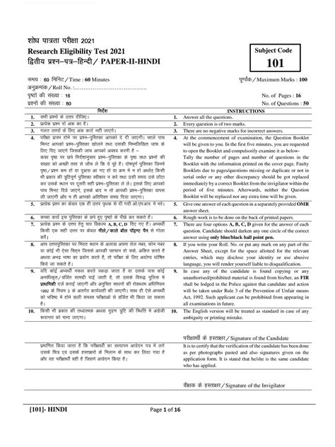 Full Download Pre Phd Exam Question Papers Baotaoore 