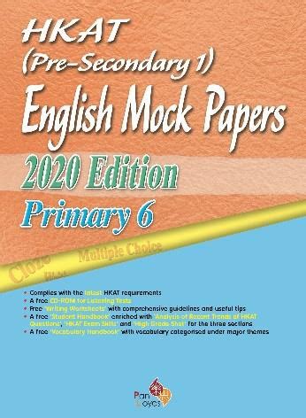 Read Pre S1 Mock Past Papers 