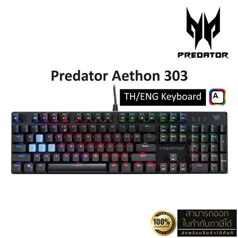 predator aethon 303 gaming keyboard | Predator Aethon 303 Gaming Keyboard Terbaru dari