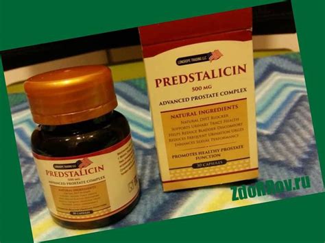 predstalicin

